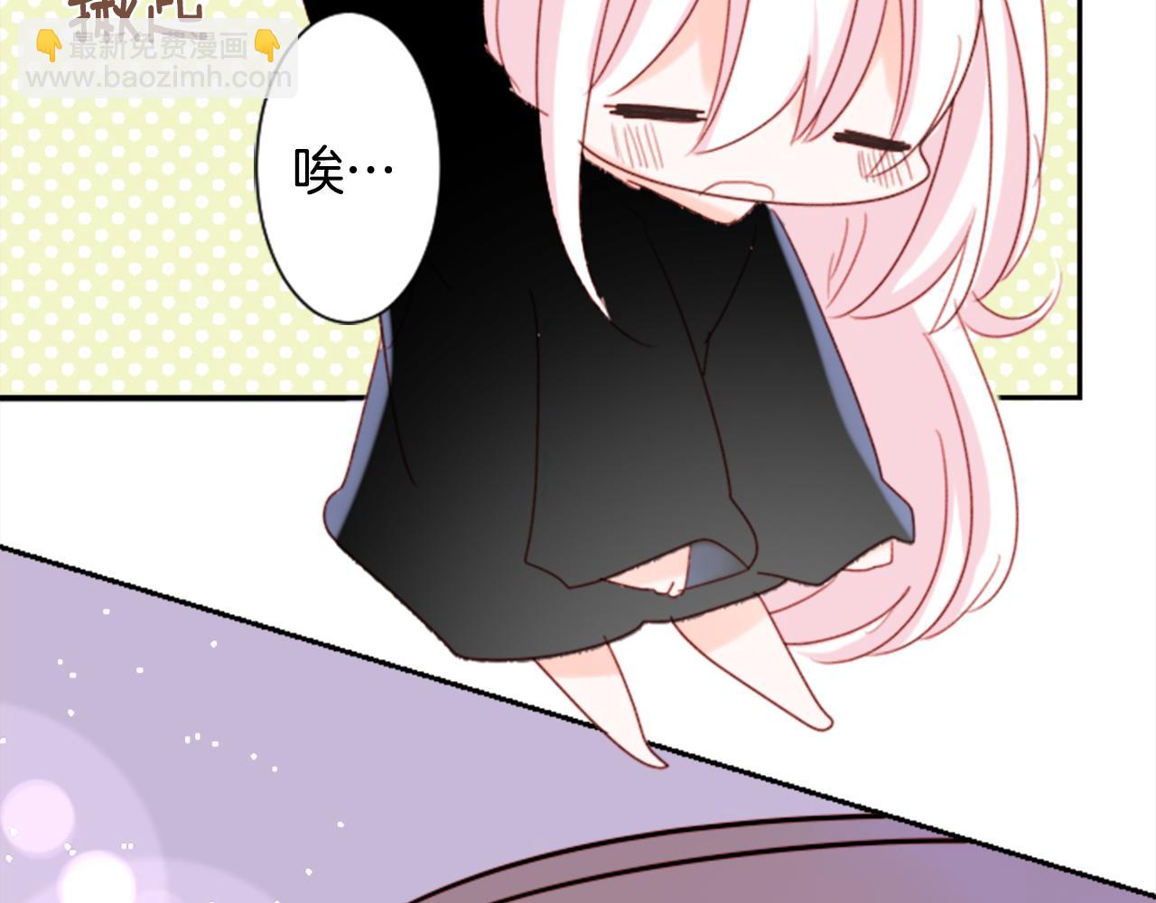 第69话 会成为怎样的一天呢93