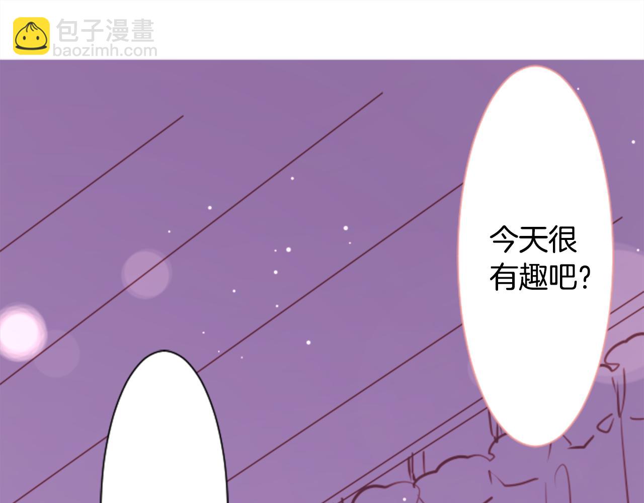 第69话 会成为怎样的一天呢97