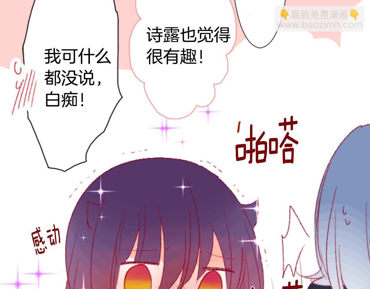 第70话 我回来了105