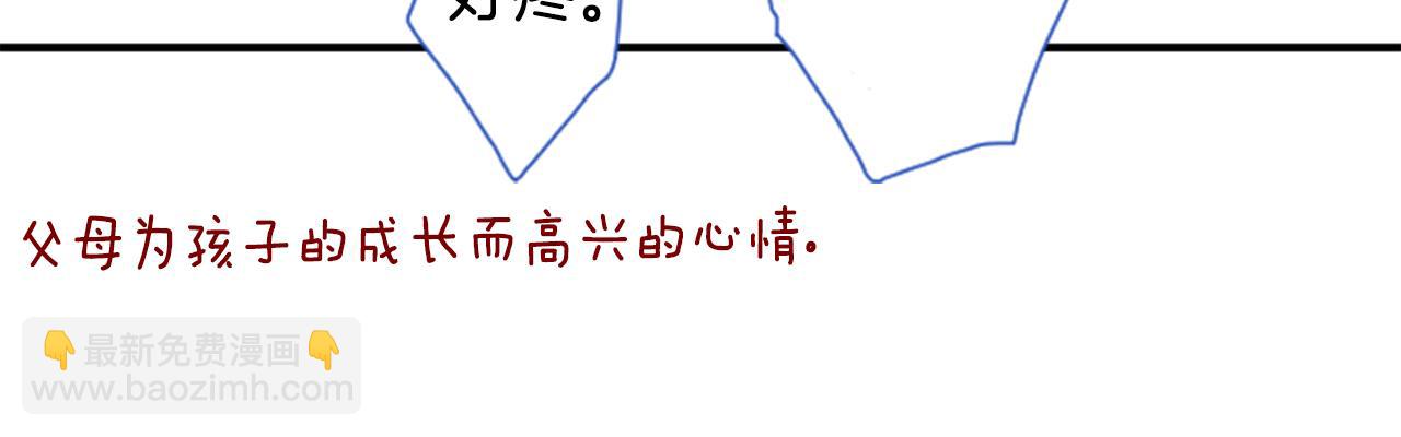 第70话 我回来了107