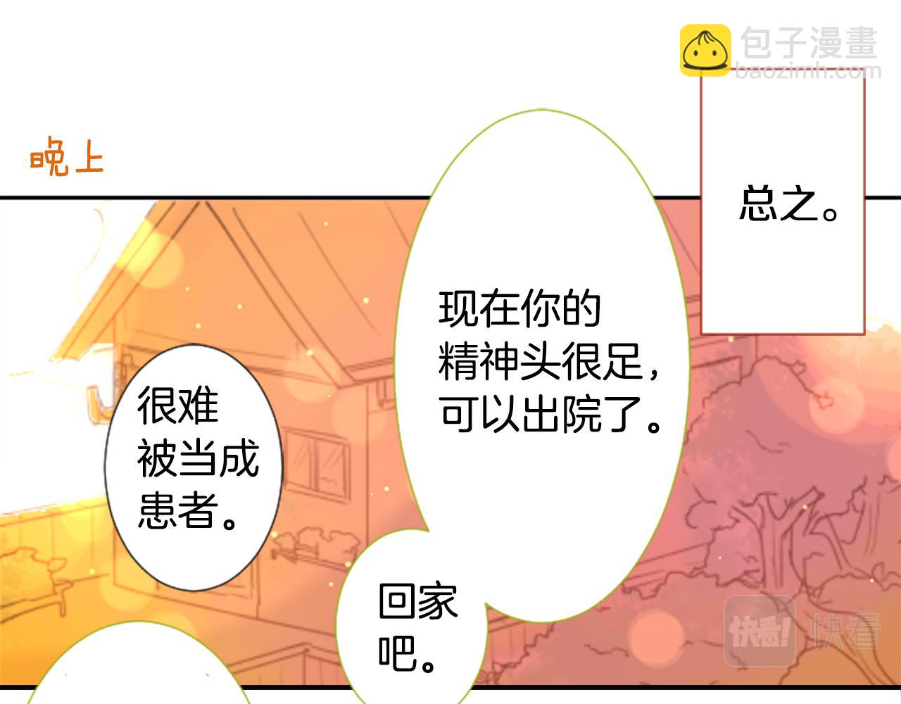 第70话 我回来了108