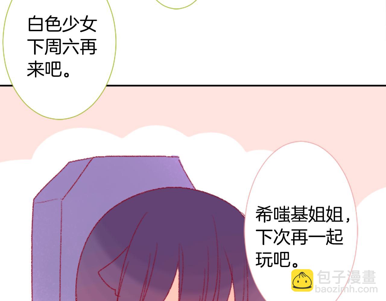 第70话 我回来了109