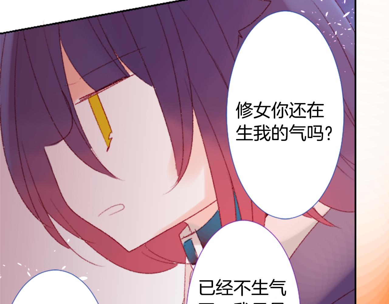 第70话 我回来了119