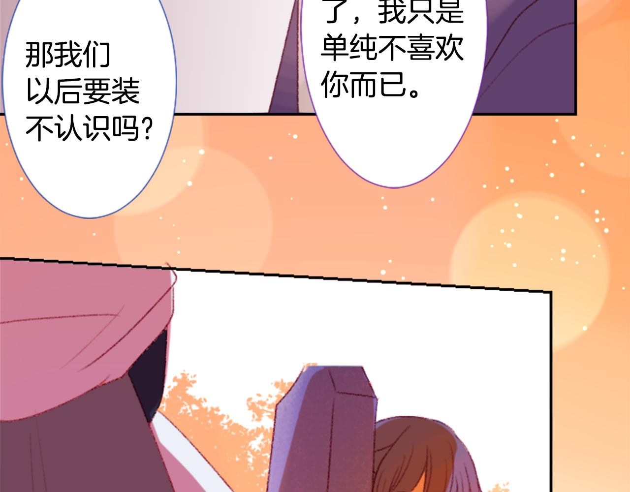 第70话 我回来了120