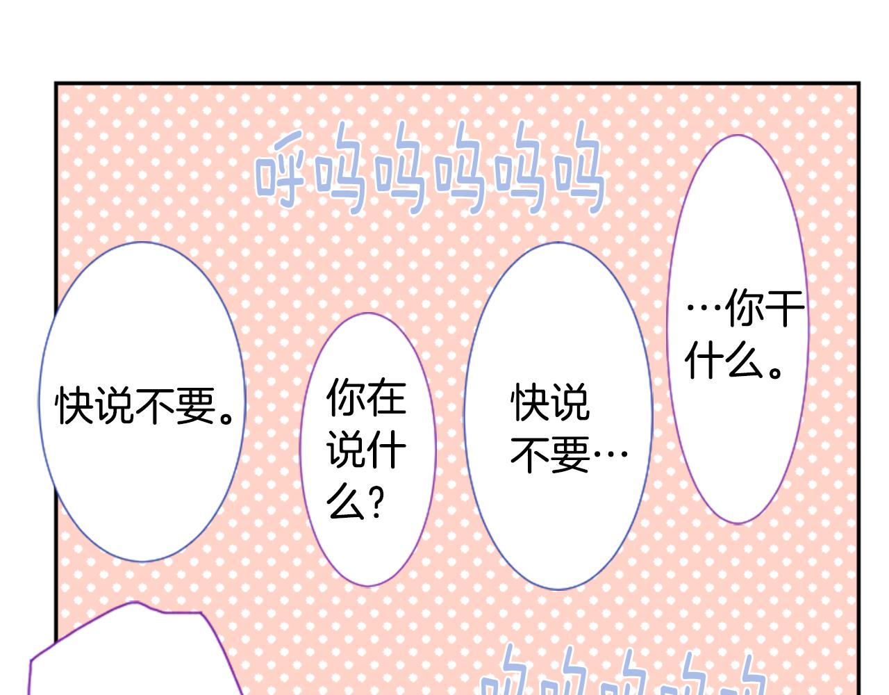 第70话 我回来了127