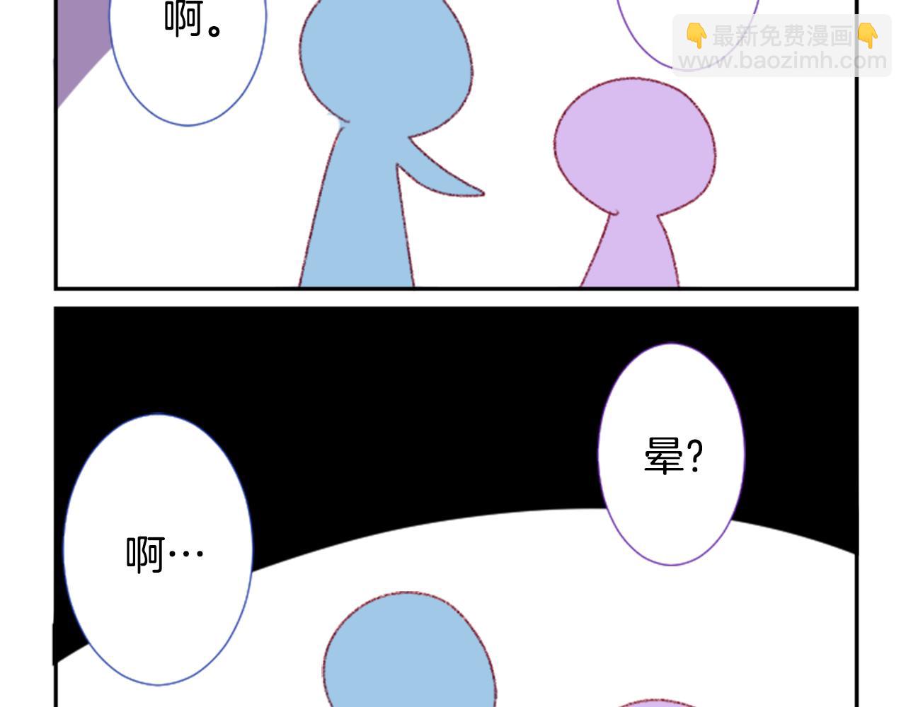 第70话 我回来了132