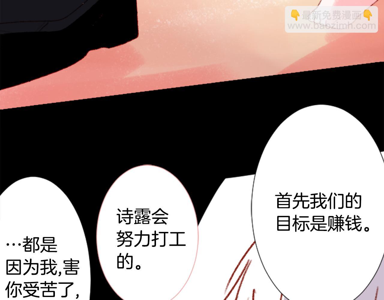 第70话 我回来了137
