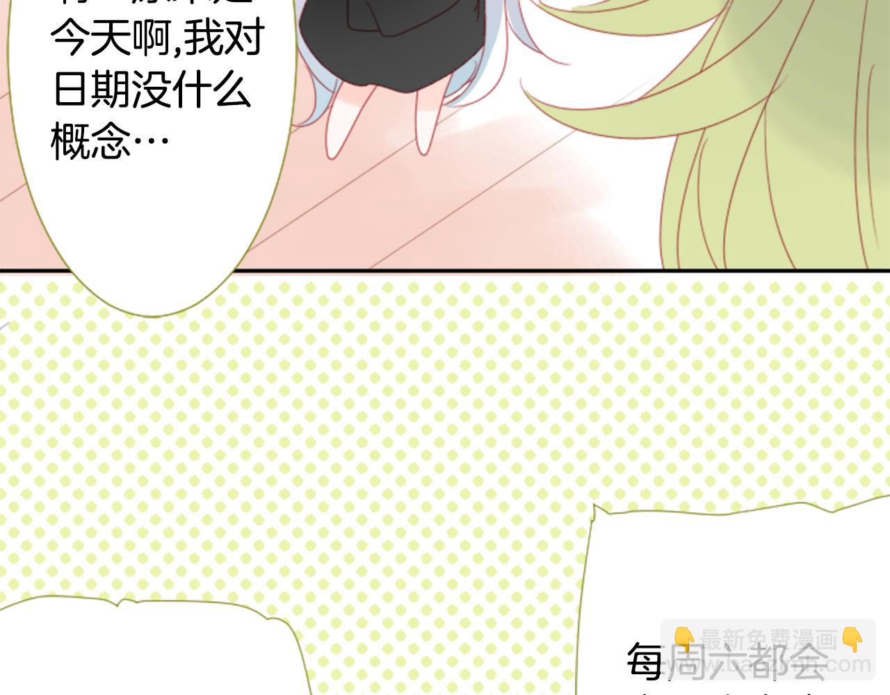 第70话 我回来了14