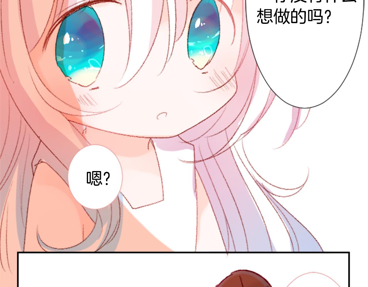 第70话 我回来了140