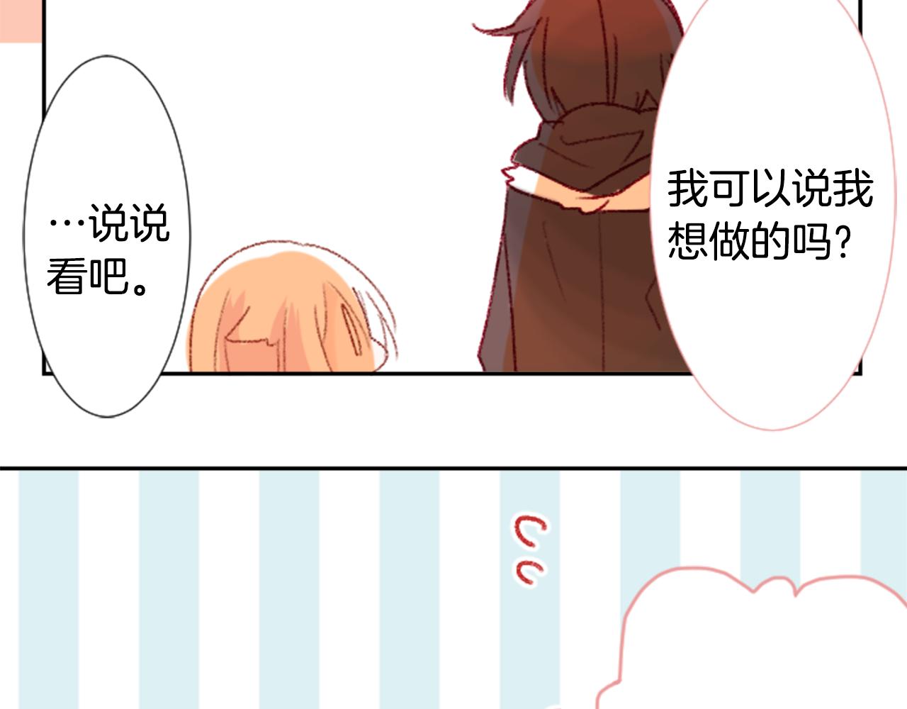 第70话 我回来了141