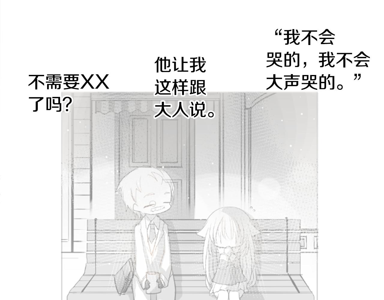 第70话 我回来了149