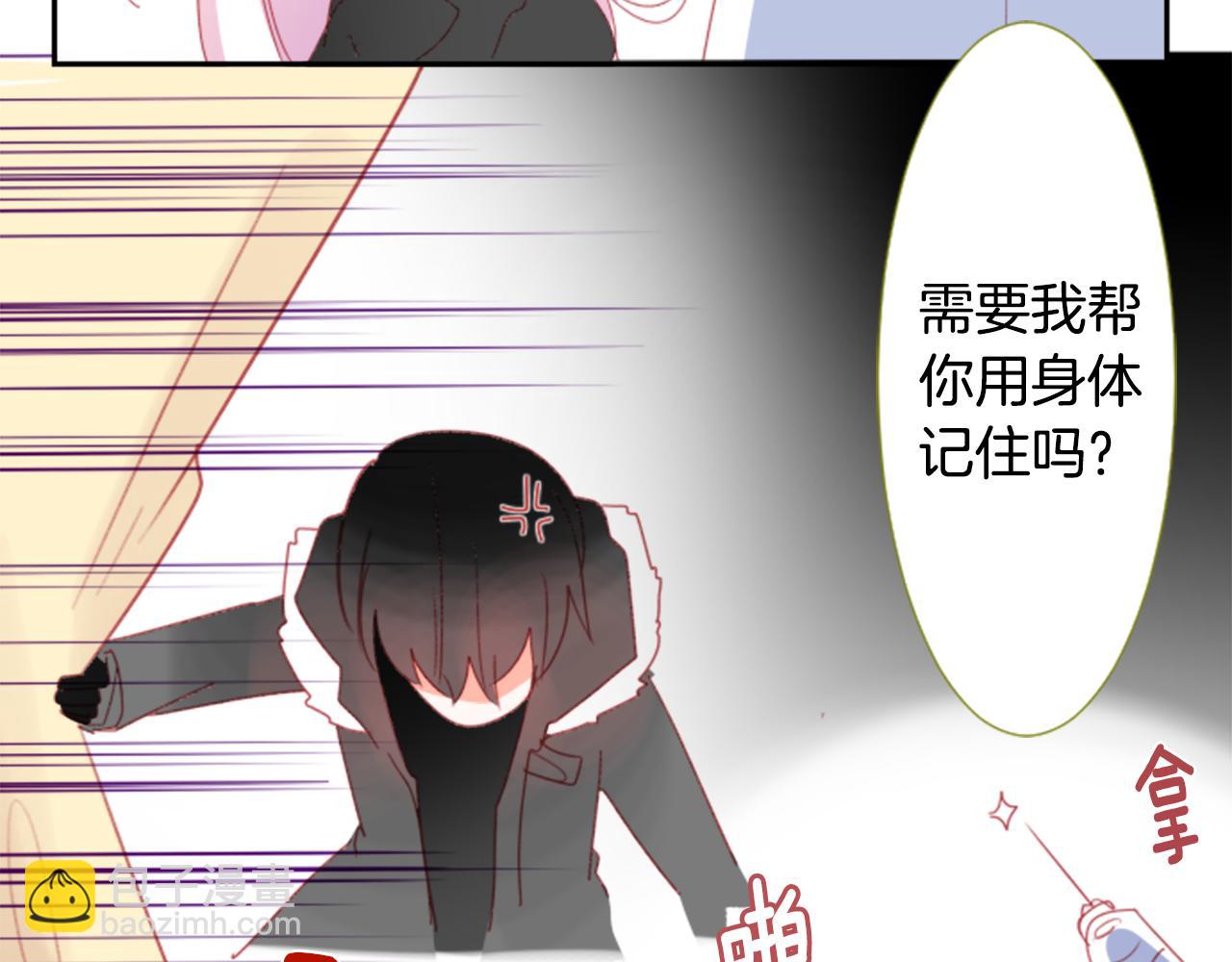 第70话 我回来了17