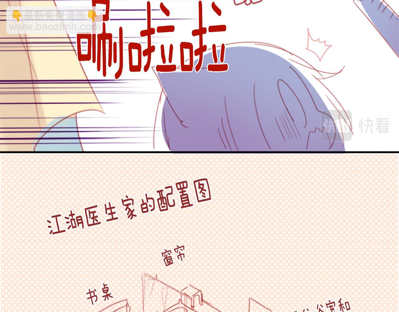 第70话 我回来了18