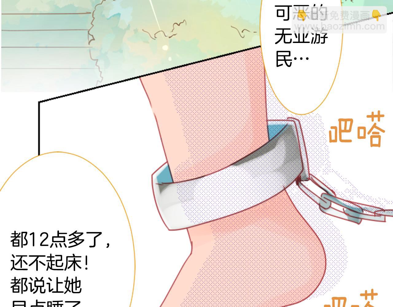 第70话 我回来了3
