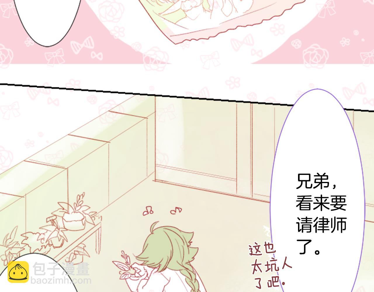 第70话 我回来了36