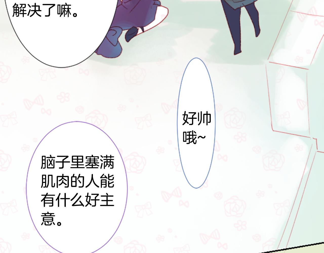 第70话 我回来了38