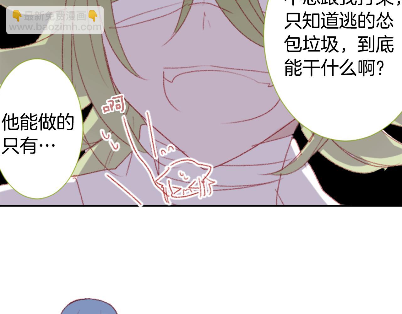 第70话 我回来了43