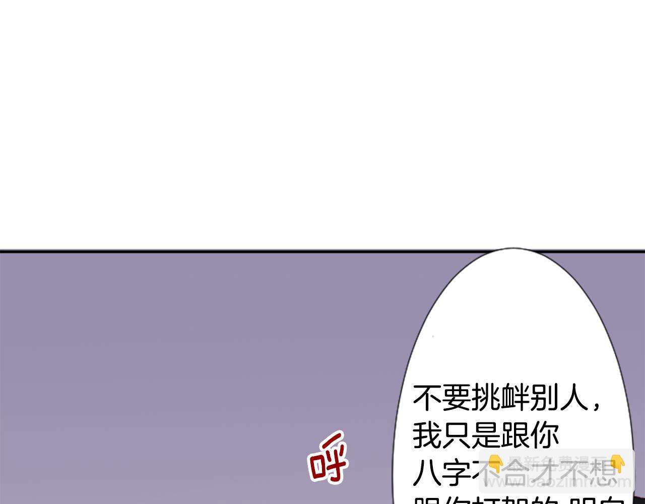第70话 我回来了45