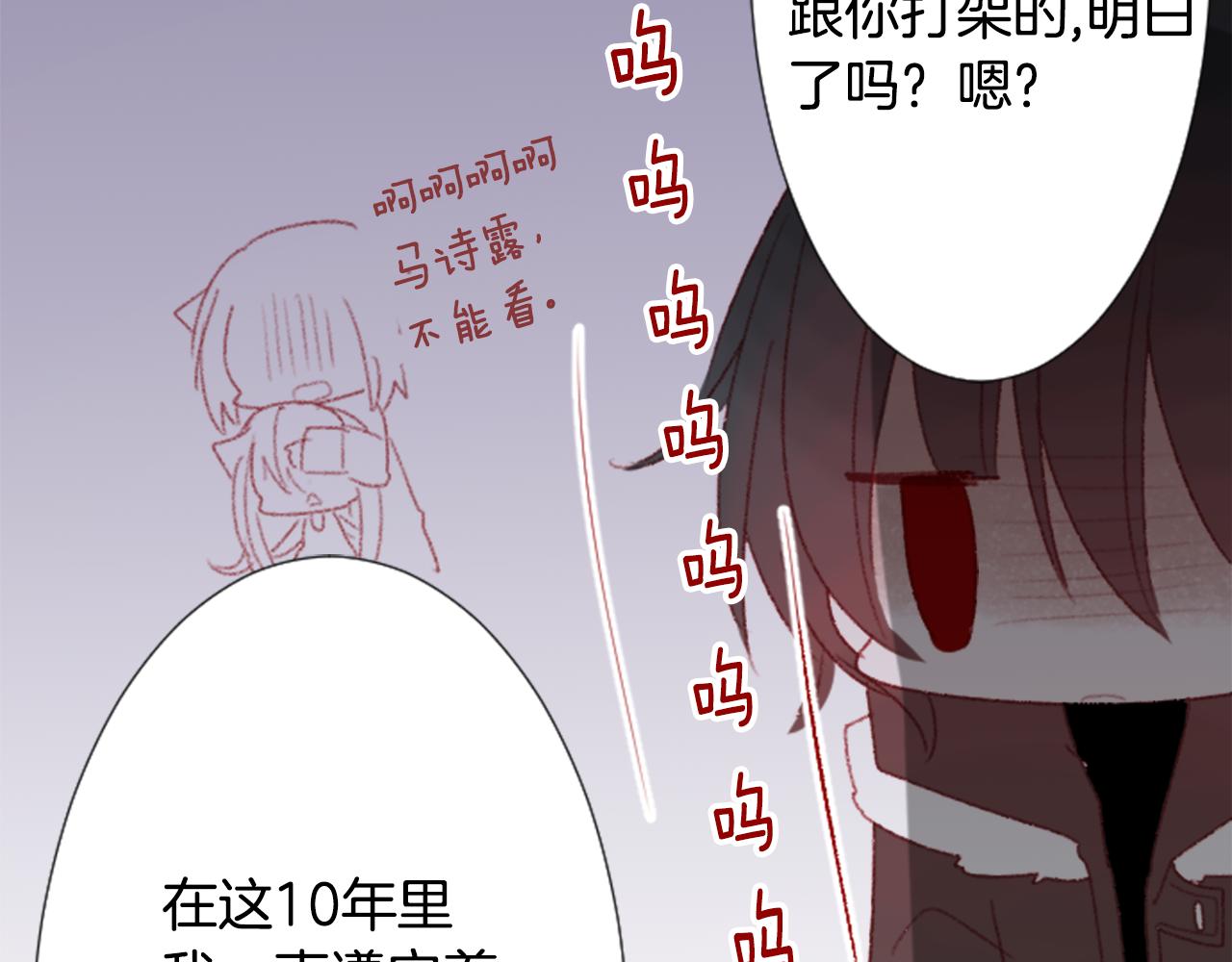 第70话 我回来了46