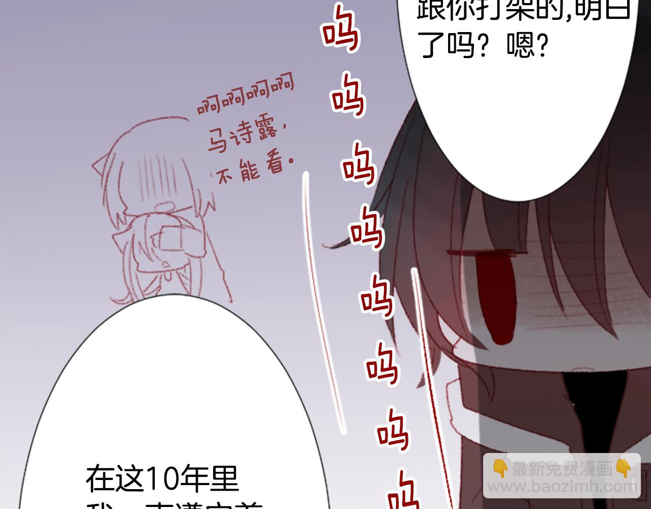 第70话 我回来了50