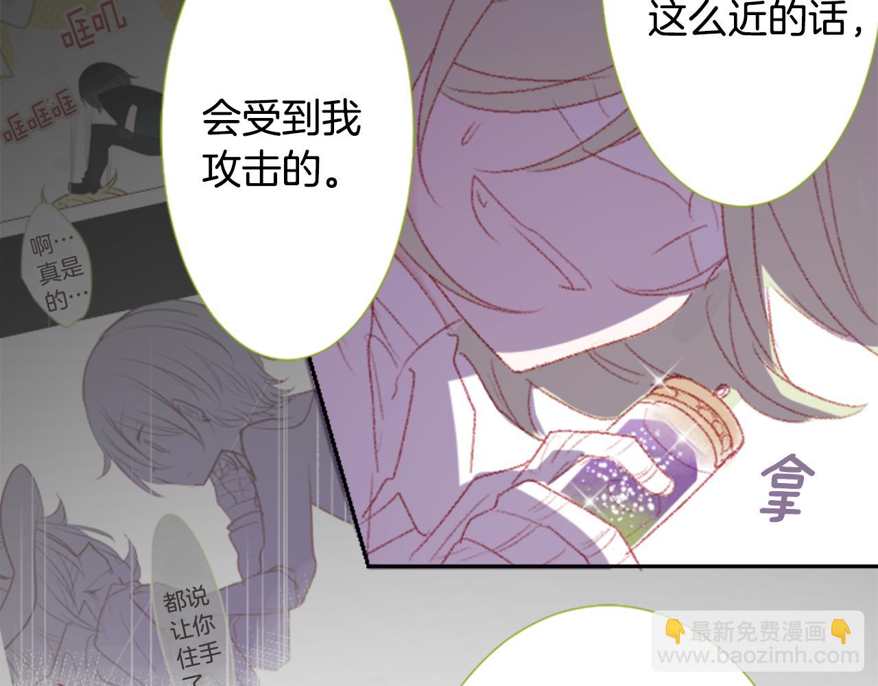 第70话 我回来了52