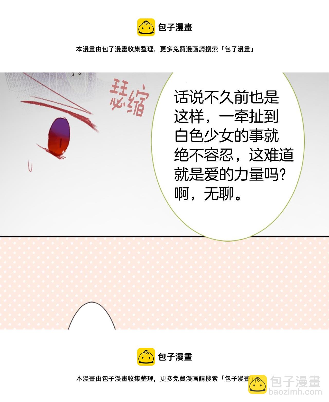 第70话 我回来了53