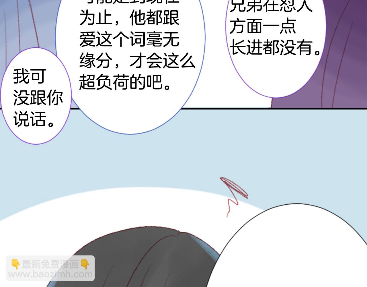 第70话 我回来了62