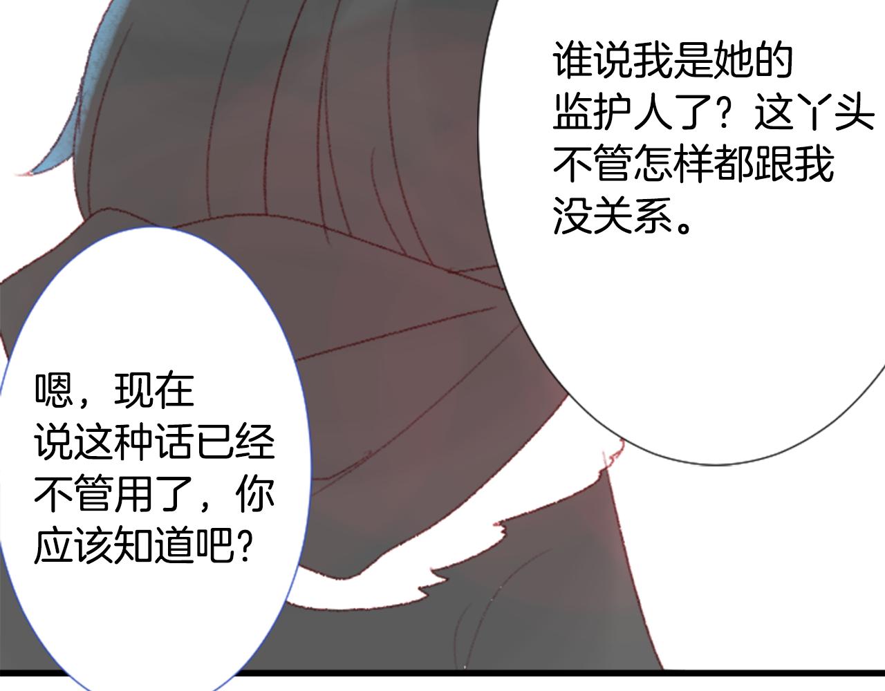 第70话 我回来了63