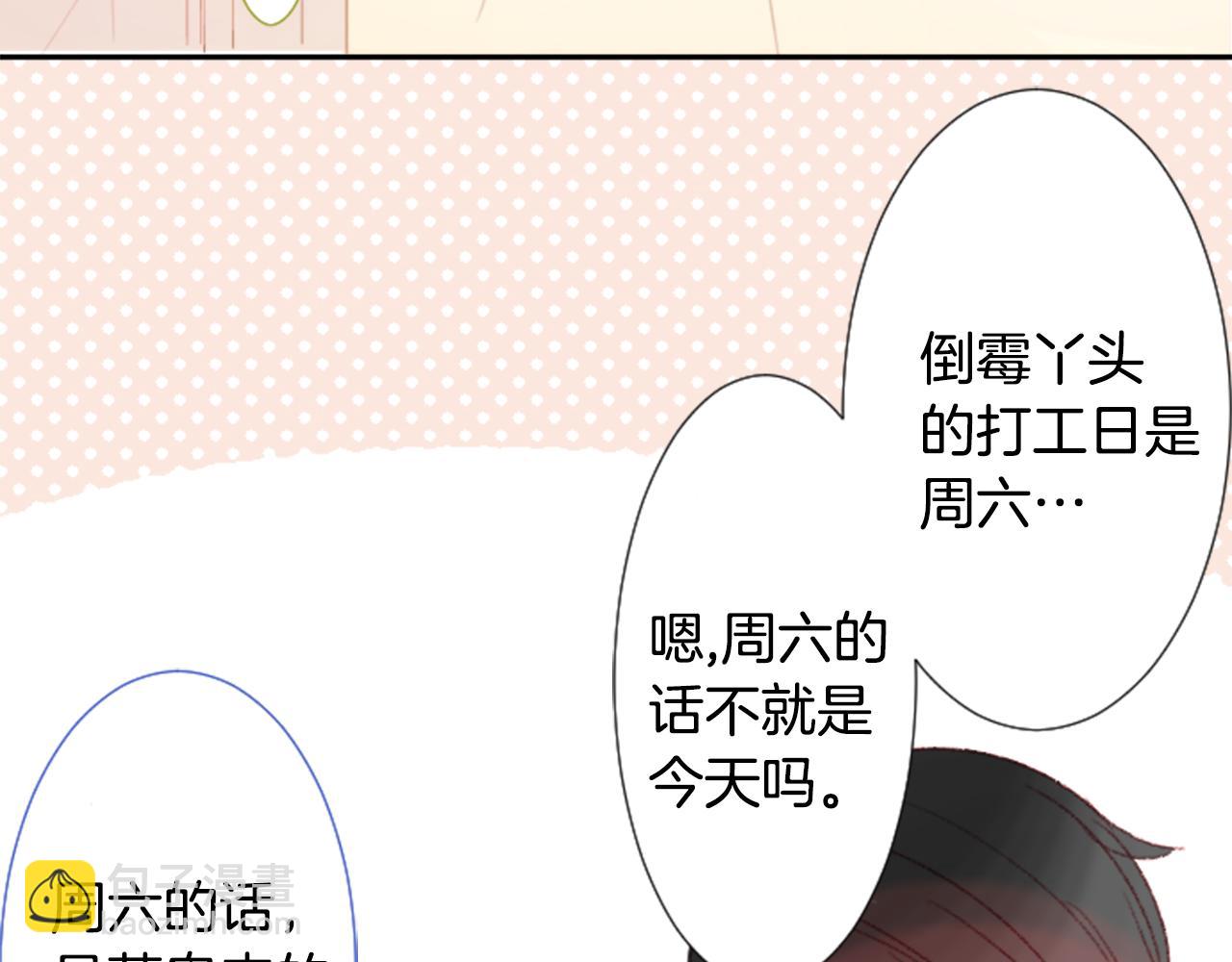 第70话 我回来了73