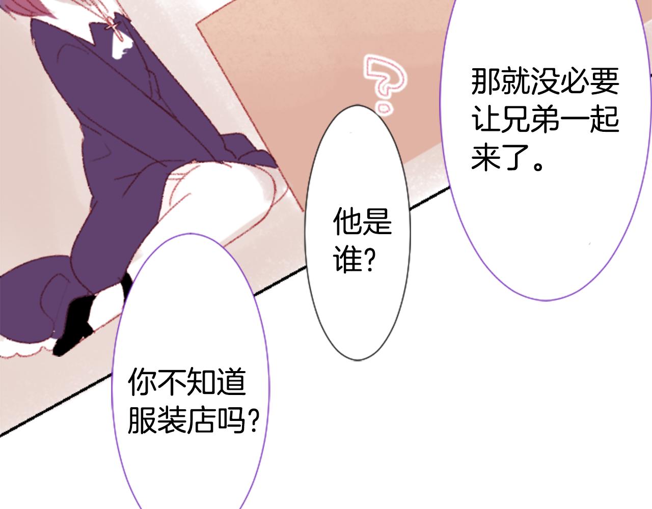 第70话 我回来了75