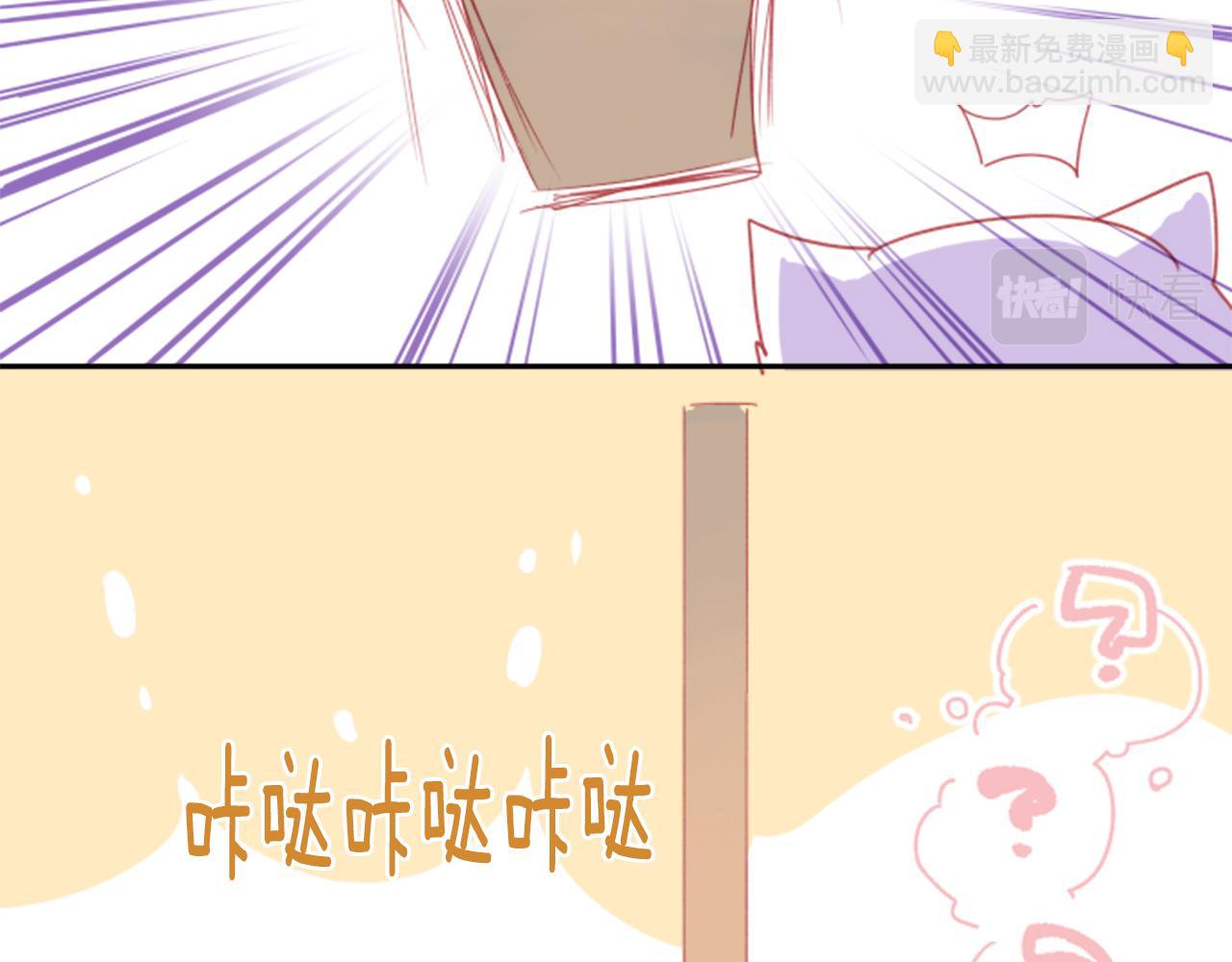 第70话 我回来了8