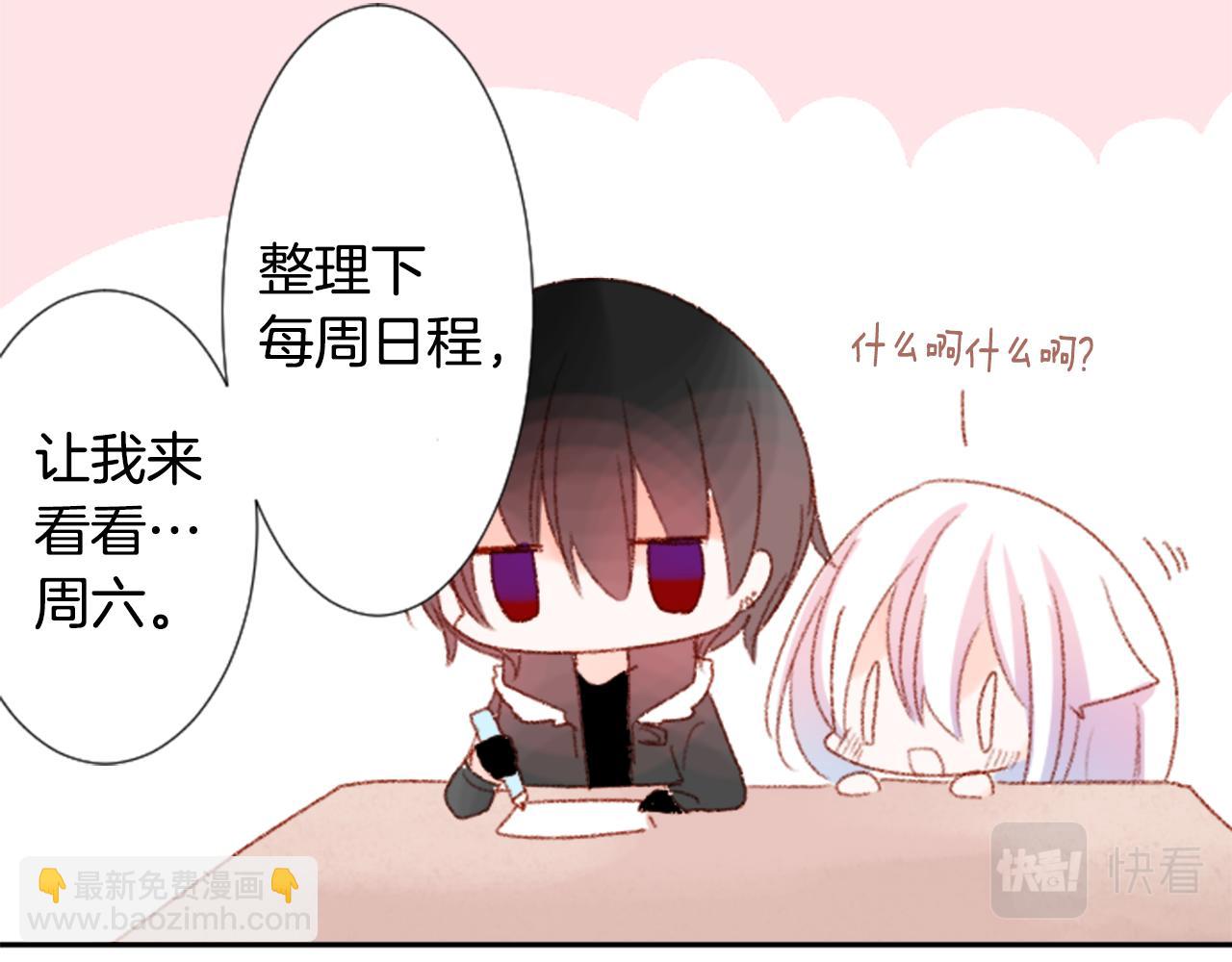 第70话 我回来了81