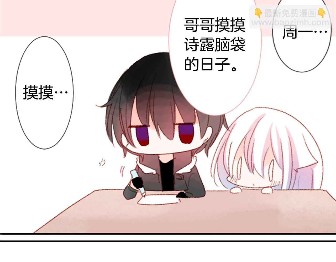 第70话 我回来了84