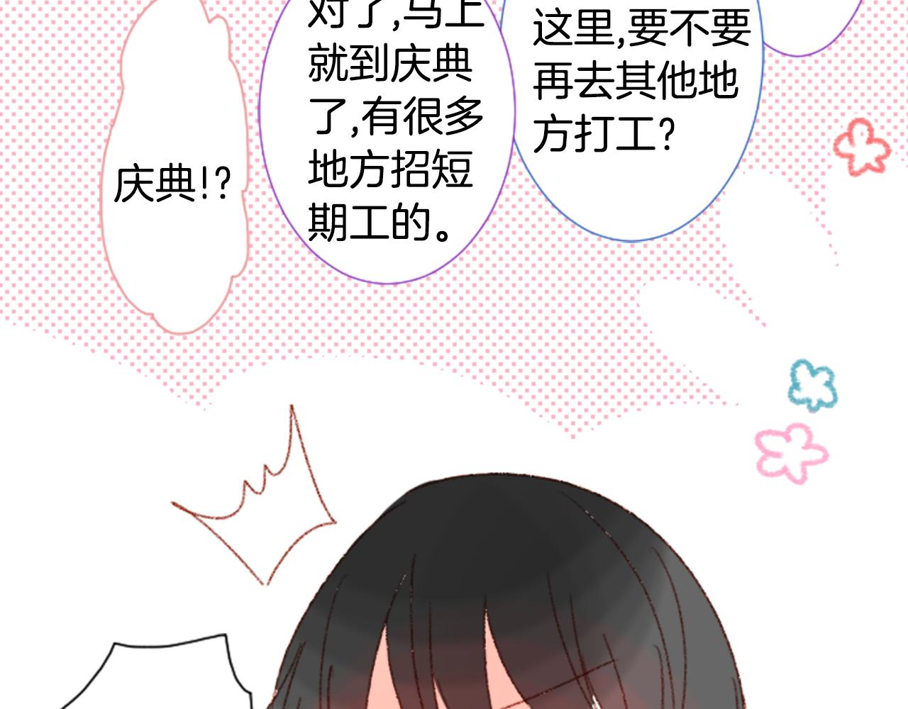 第70话 我回来了91