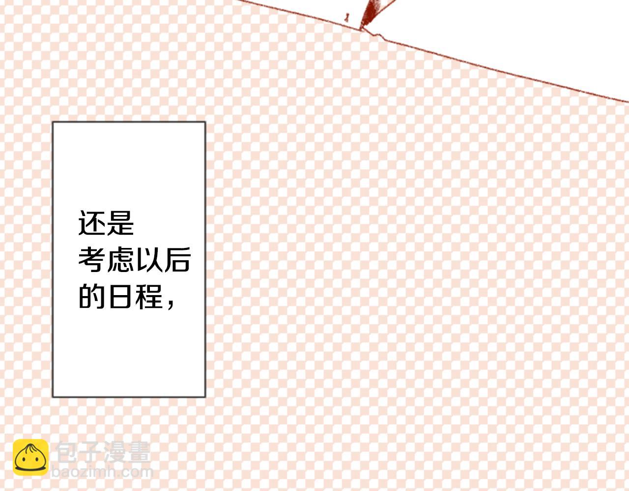 第70话 我回来了94