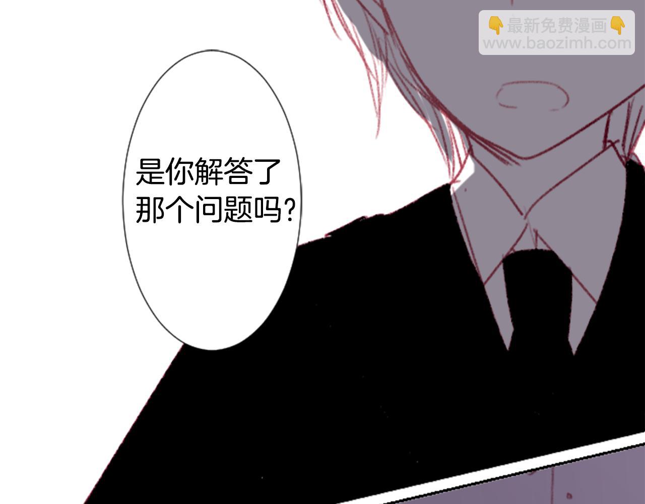 第71话 彼得·拉潘综合症110