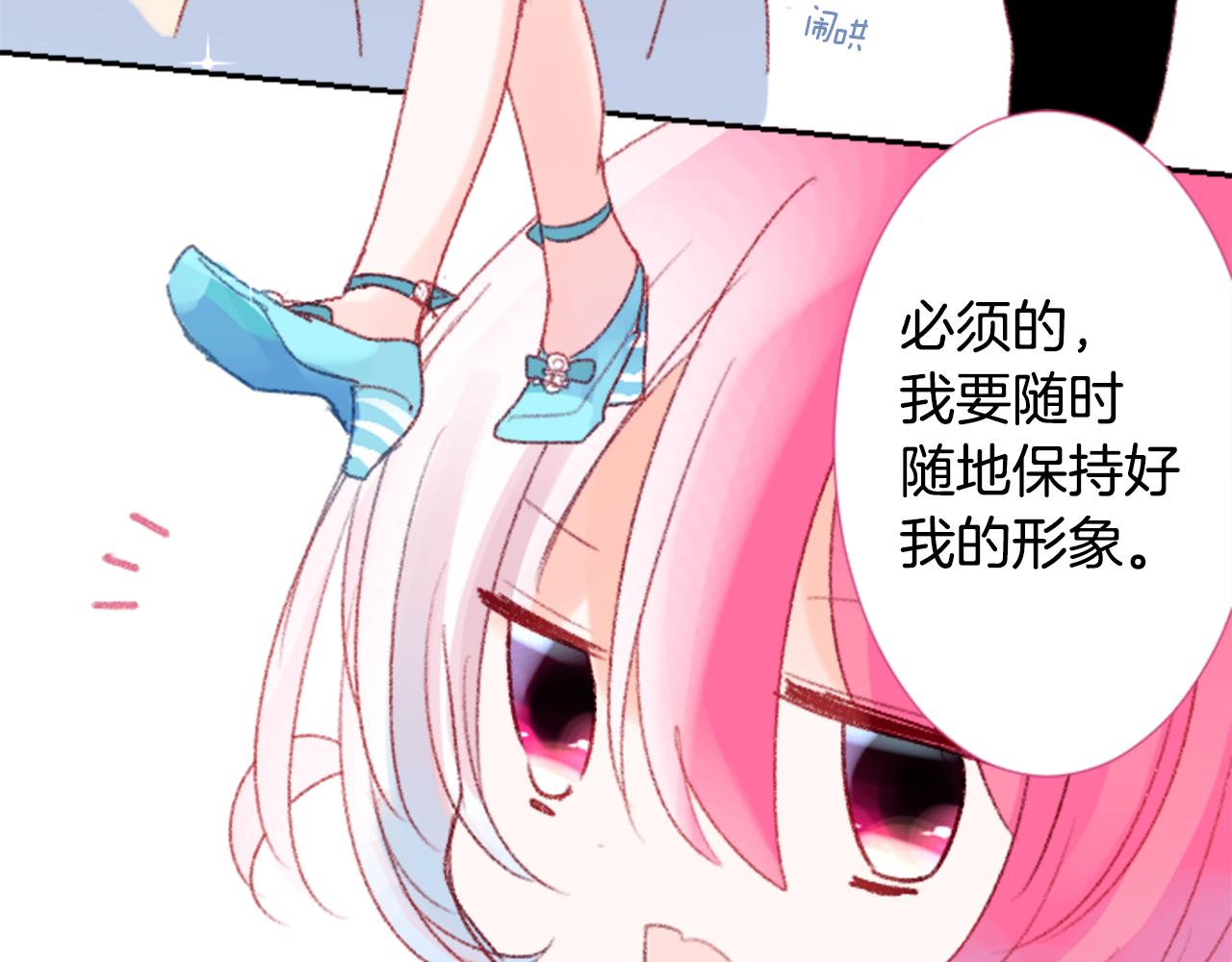 第71话 彼得·拉潘综合症1101