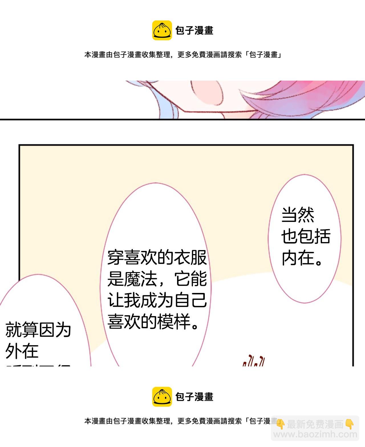第71话 彼得·拉潘综合症1102