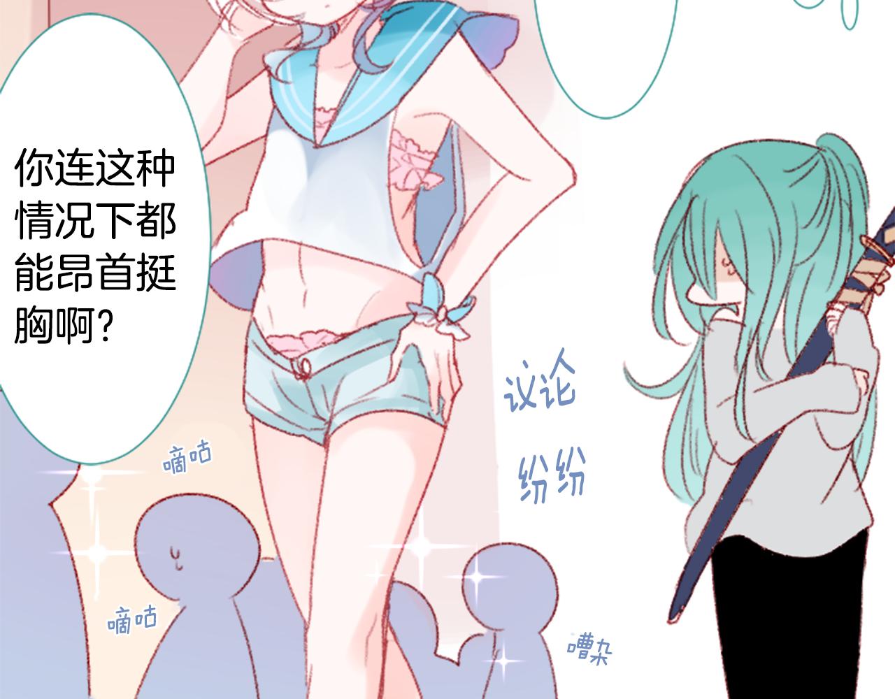 第71话 彼得·拉潘综合症1104