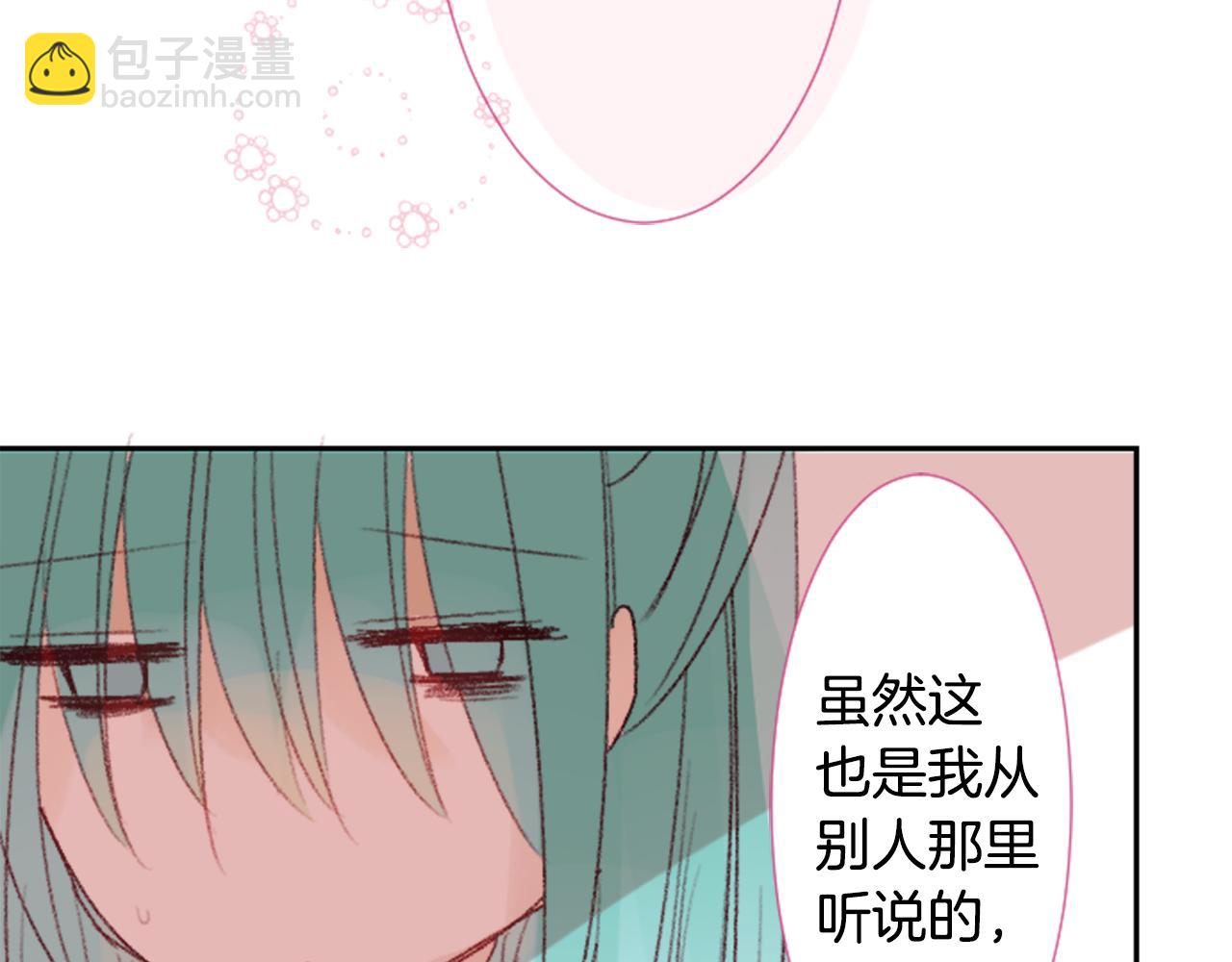 第71话 彼得·拉潘综合症1108