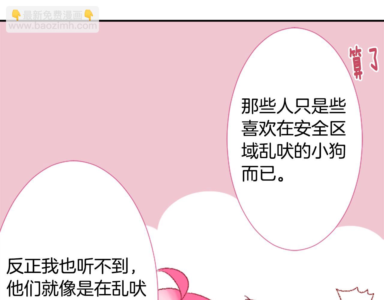 第71话 彼得·拉潘综合症1110