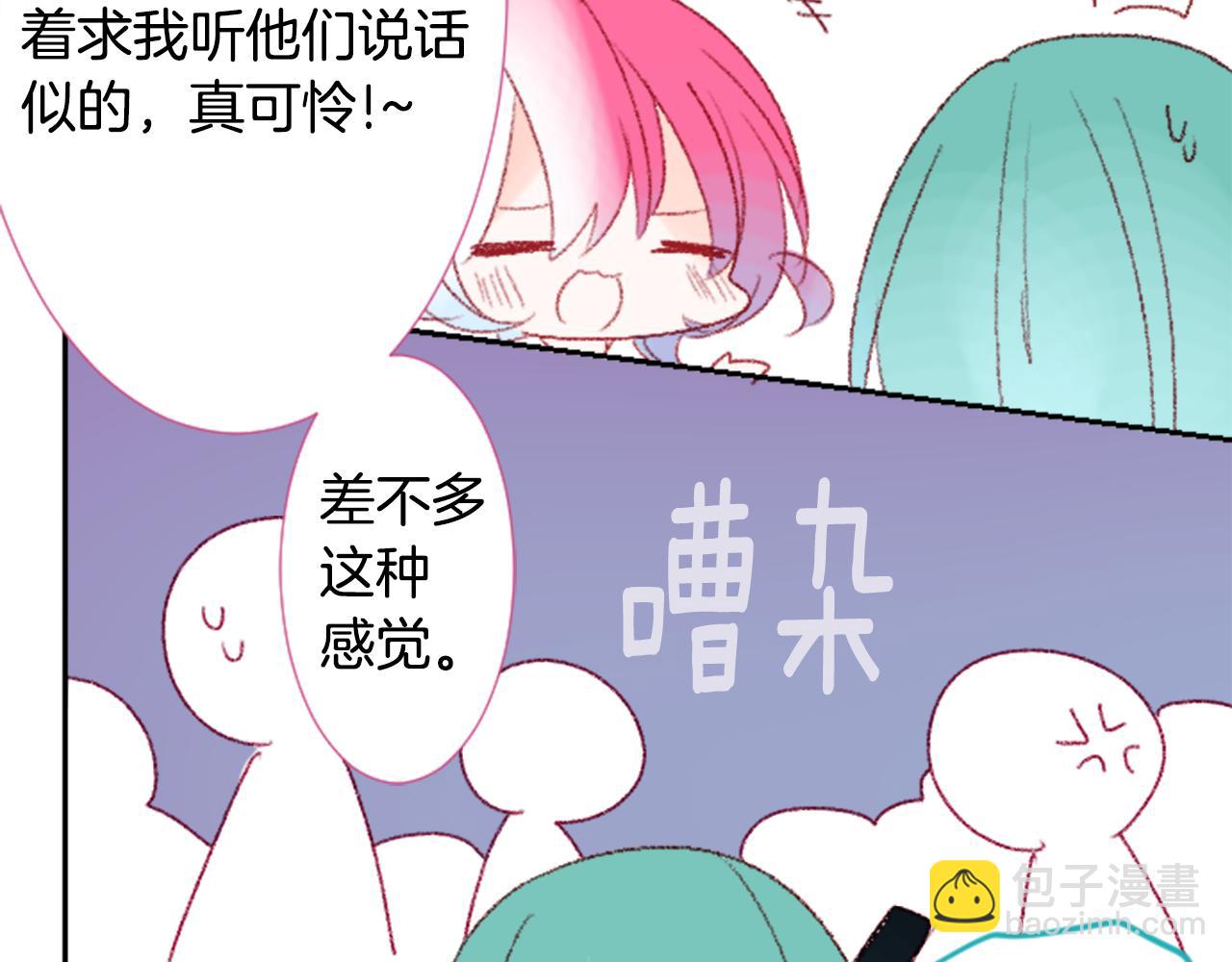 第71话 彼得·拉潘综合症1111