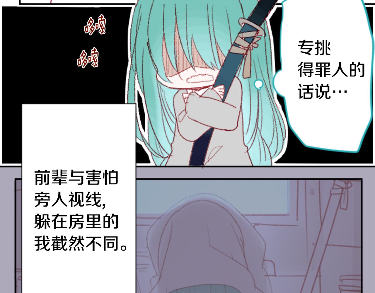 第71话 彼得·拉潘综合症1112