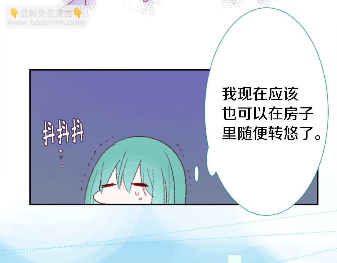 第71话 彼得·拉潘综合症1115