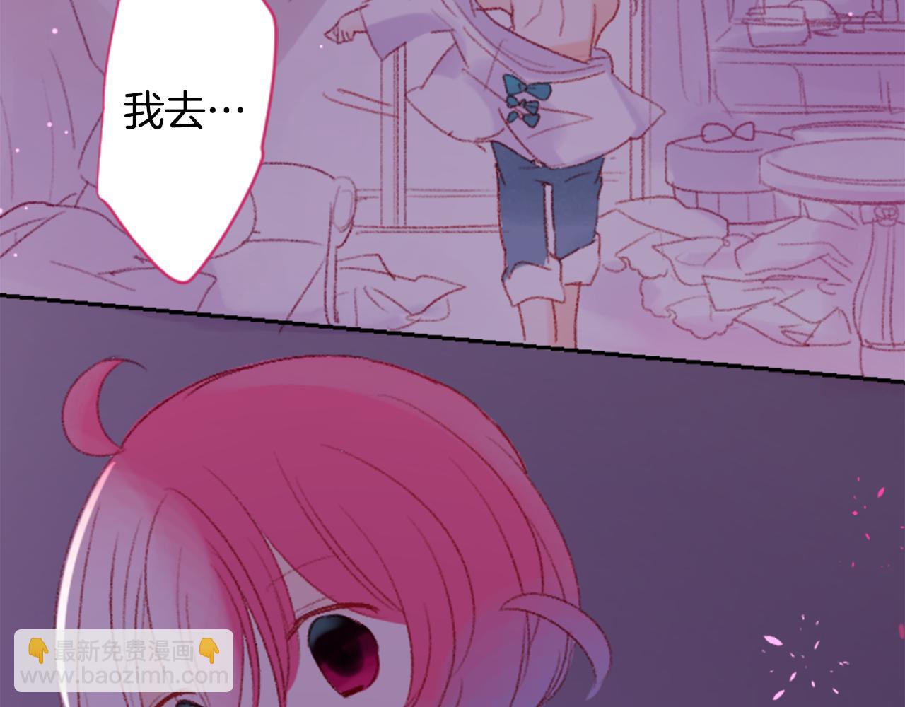 第71话 彼得·拉潘综合症1118