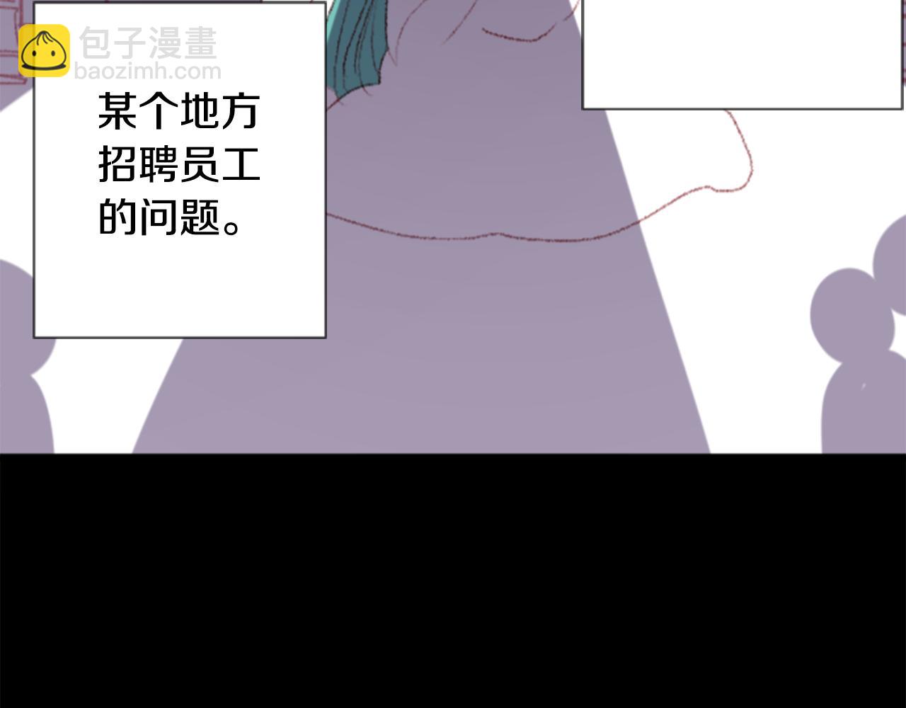 第71话 彼得·拉潘综合症112