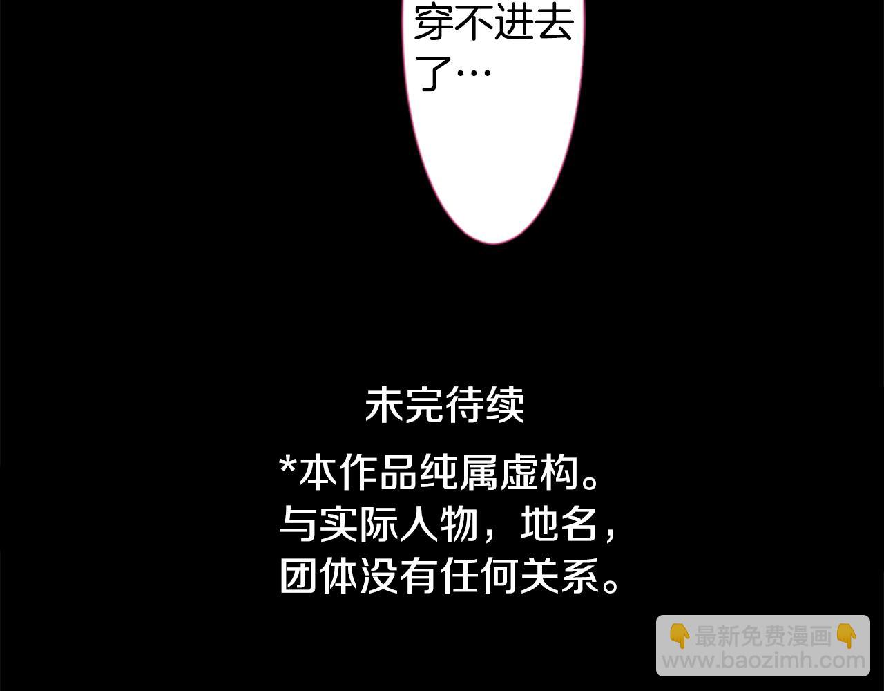 第71话 彼得·拉潘综合症1121
