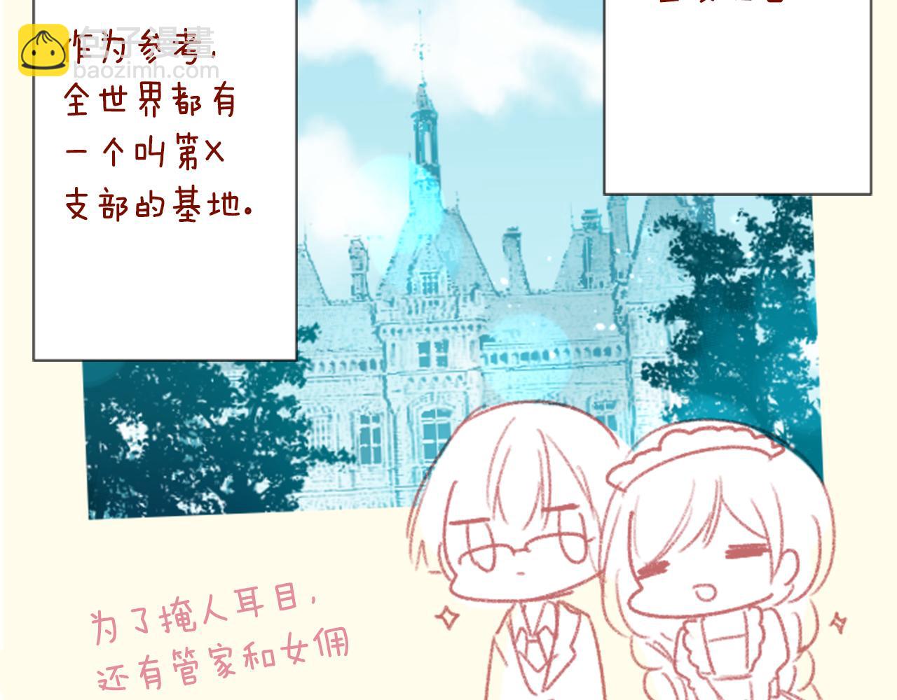 第71话 彼得·拉潘综合症1124