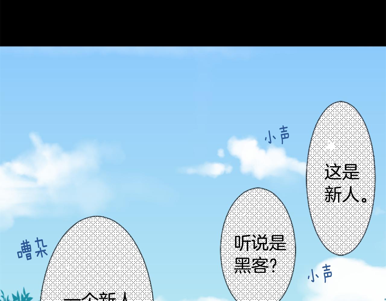 第71话 彼得·拉潘综合症118