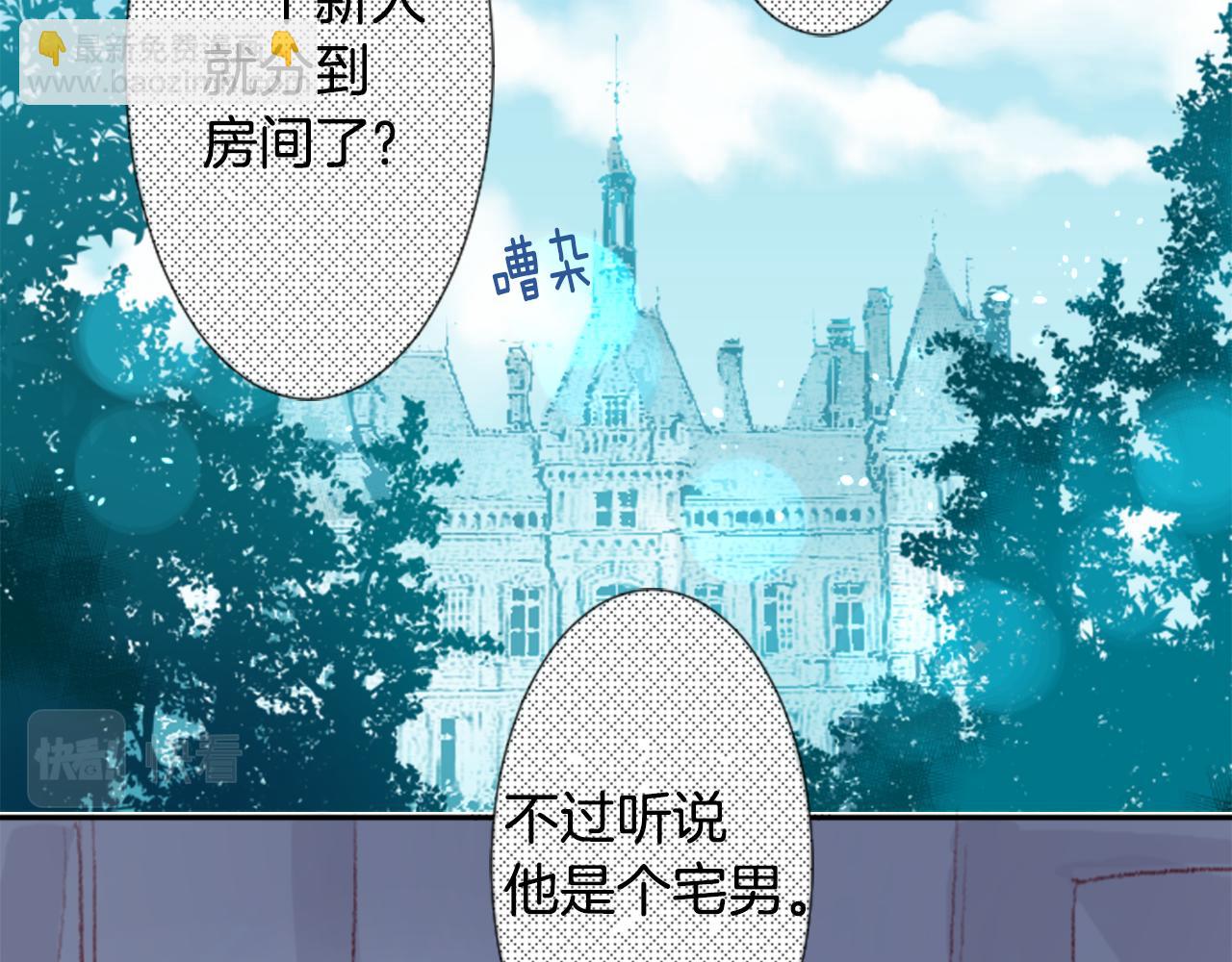第71话 彼得·拉潘综合症119